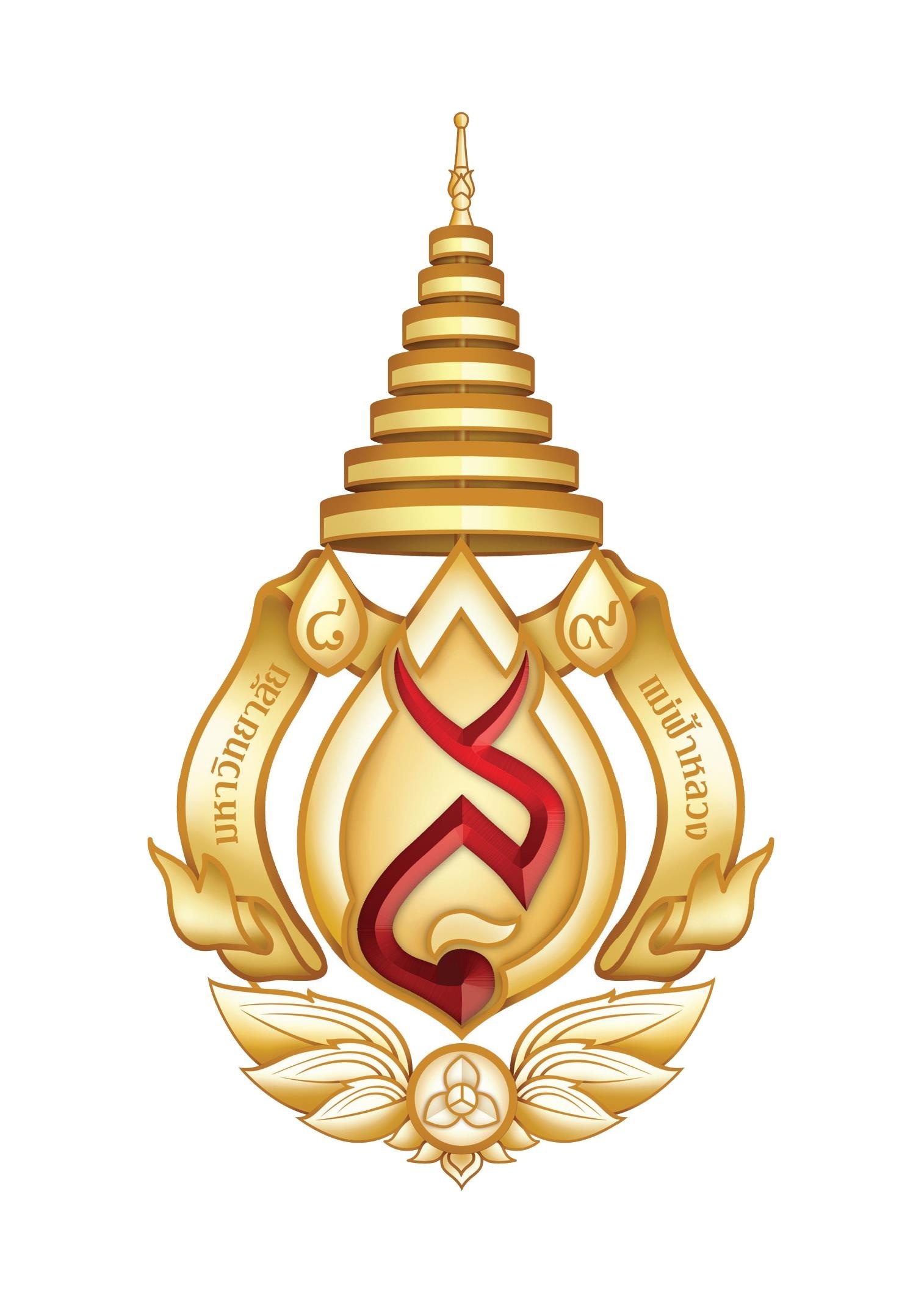ประกาศมหาวิทยาลัยแม่ฟ้าหลวง เรื่อง เปลี่ยนแปลงแผนการจัดซื้อจัดจ้าง ประจำปีงบประจำปีงบประมาณ พ.ศ.2567 งานจ้างเหมาบำรุงรักษาระบบห้องศูนย์ข้อมูล Data Center