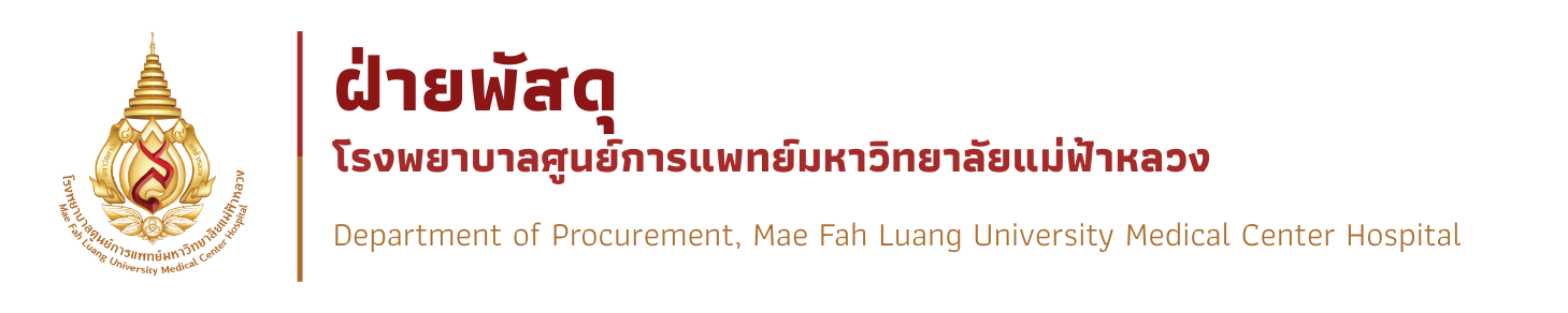 งานพัฒนาคุณภาพ โรงพยาบาลศูนย์การแพทย์มหาวิทยาลัยแม่ฟ้าหลวง